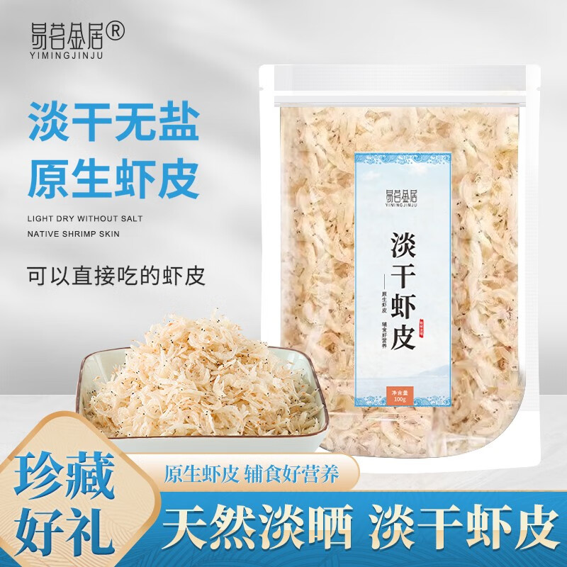 J东热销产品汇总02点档更新2023/12/28