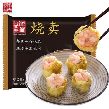 75折区叠加299-150劵