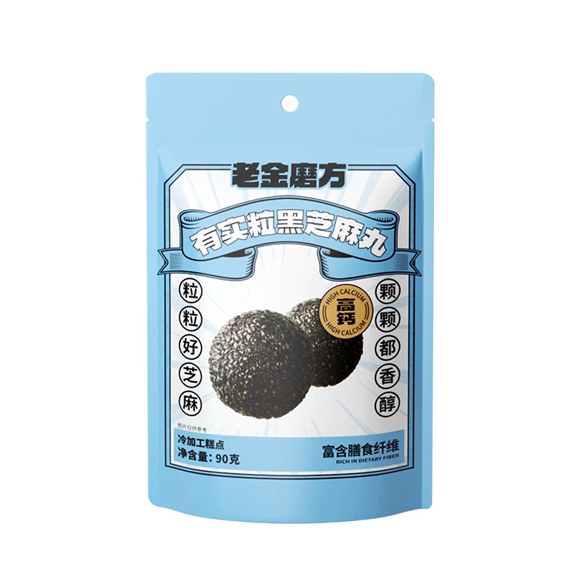 老金磨方黑芝麻丸4袋