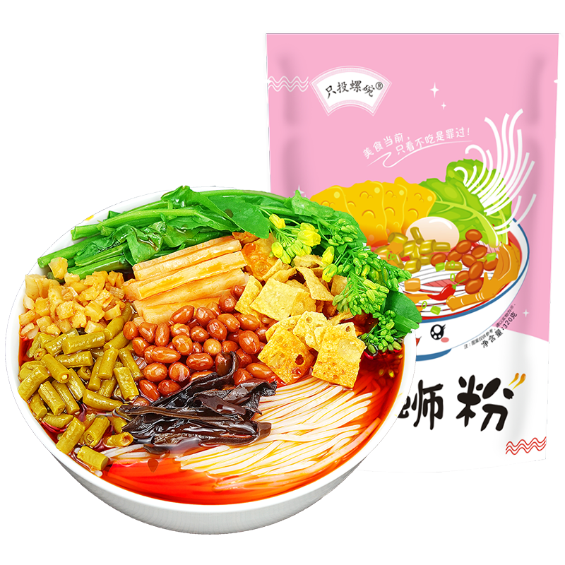 【只投螺碗】柳州正宗螺蛳粉320g*5袋