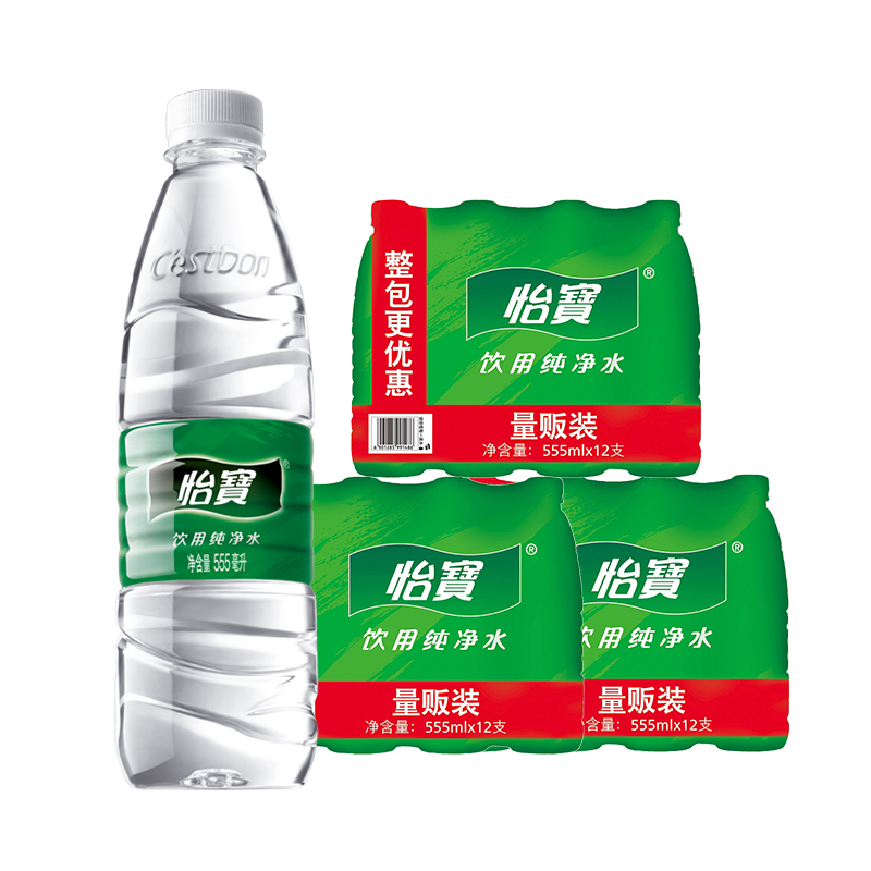 【返卡10元】怡宝纯净水555ml*36瓶