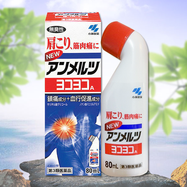 日本小林制药安美露镇痛消炎剂80ml