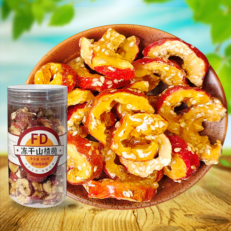 【大南山】罐装冻干山楂脆冰糖葫芦脆