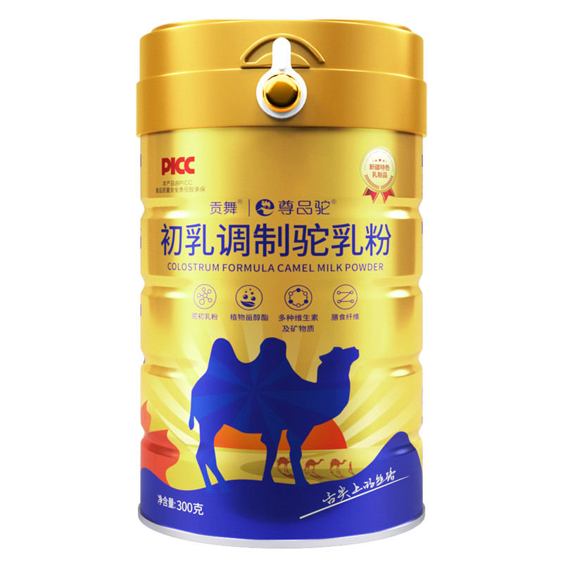 拍3件贡舞正宗新疆伊犁骆驼奶粉*3