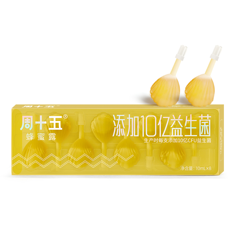 【周十五】孕妇幼儿益生菌蜂蜜露