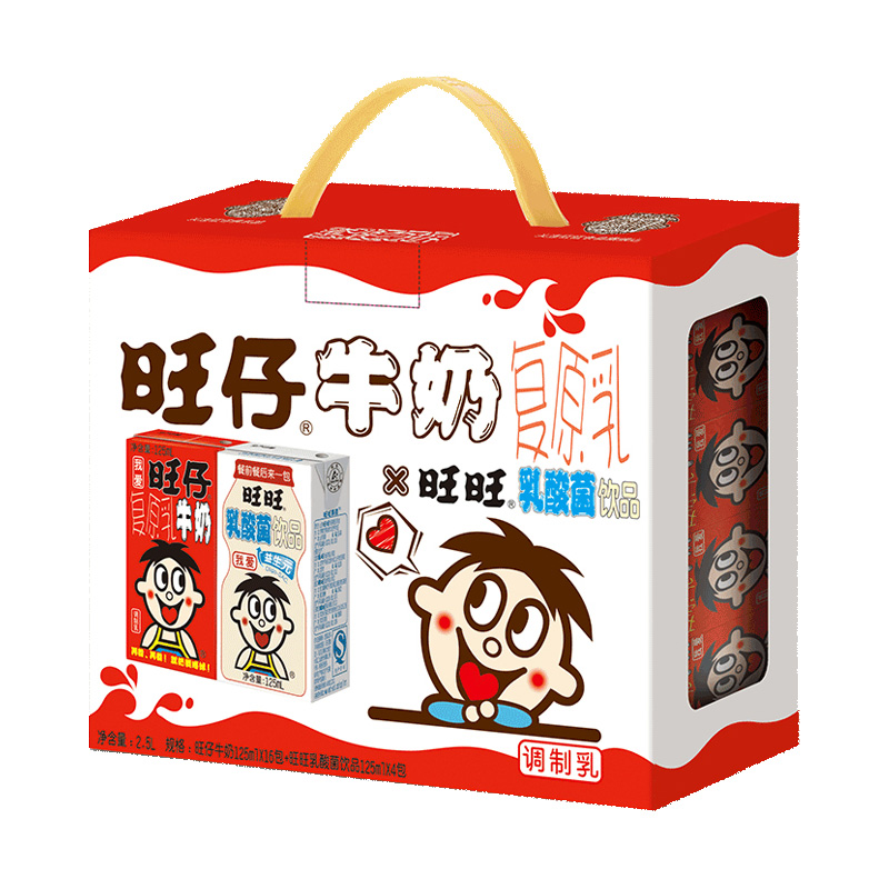 【拍5件】旺仔牛奶组合装125ml*20盒