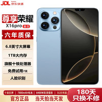 J东热销产品汇总14点档更新2025/12/21