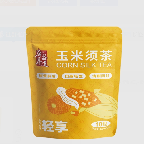 低至2元！桑椹黑枸杞茶玉米须茶红豆薏米茶10包