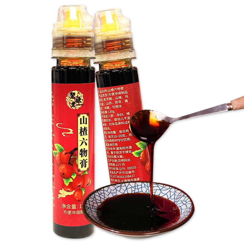 【JD旗舰店】聚禄堂 山楂六物膏  两瓶装130g