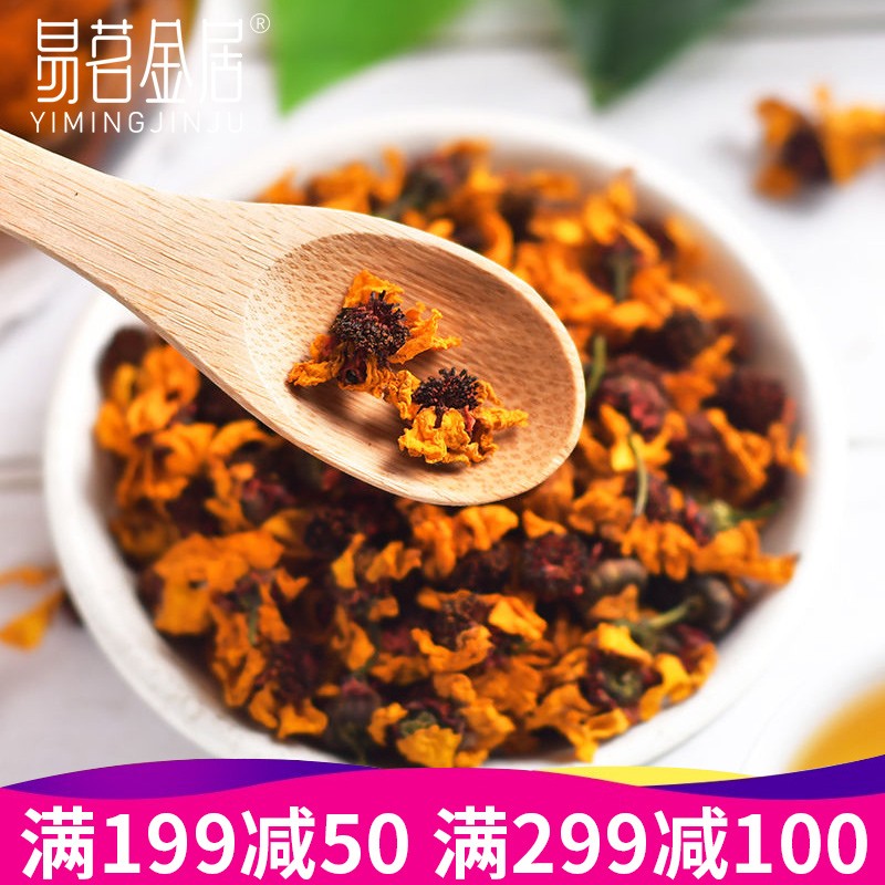 新疆天山昆仑雪菊 【4罐*50g】
