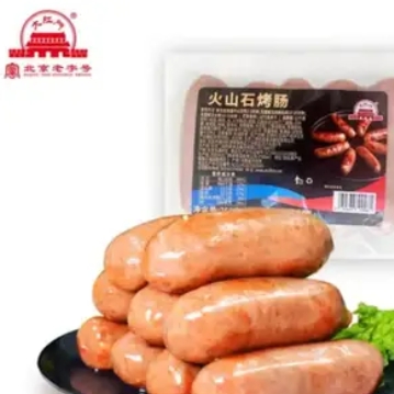 19.9元包邮！大红门 火山石烤肠 250g*4袋