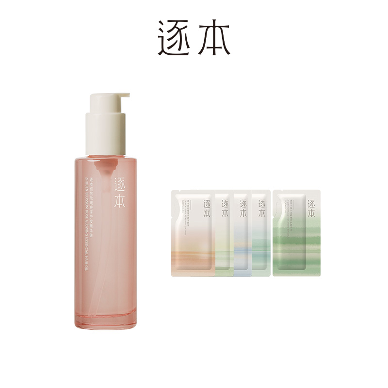 逐本绽放玫瑰亮泽护发精油100ml