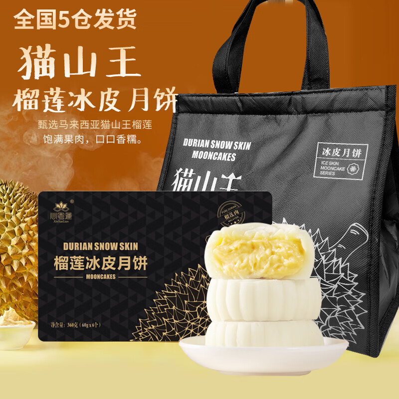 J东热销产品汇总20点档更新2025/08/24