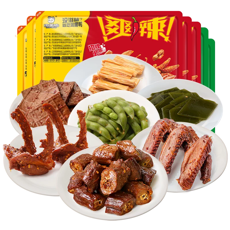 周黑鸭鸭脖鸭翅鸭锁骨5盒