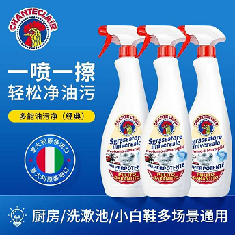 20元包邮！大公鸡管家 油污清洁剂600mL*1瓶（马赛香型）