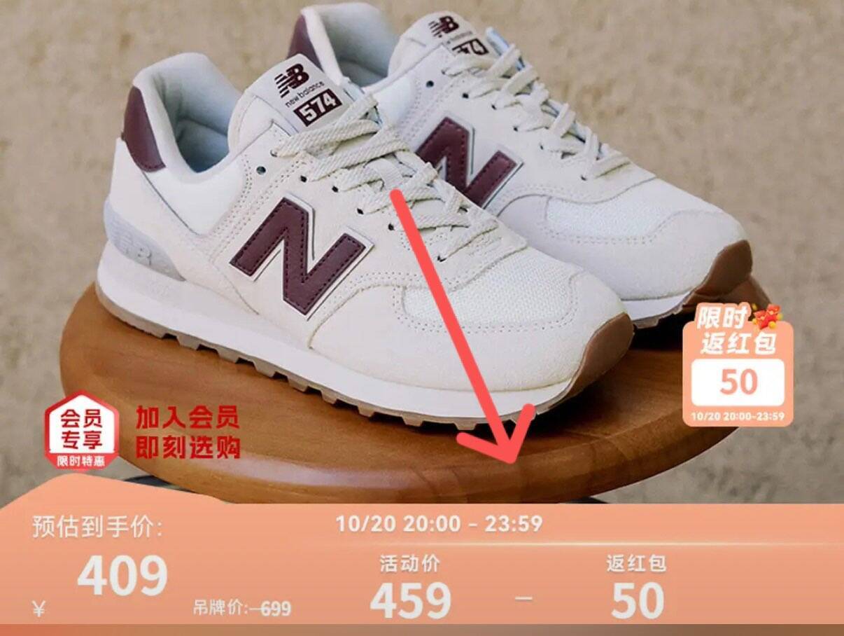 NB主图打标返红包活动：20号开启，手慢无！
