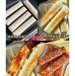 【抢】7.9元包邮！年糕❷袋*400g