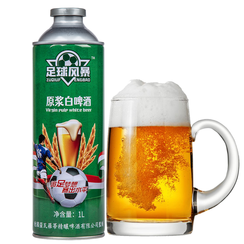 【JD专营】萨瓦罗蒂 足球风暴 精酿啤酒 10° 1L*6罐