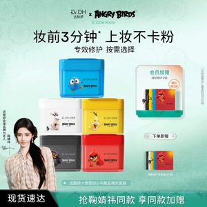 【鞠婧祎同款】达肤妍湿敷棉片补水舒缓醒肤紧致控油妆前护肤面膜
