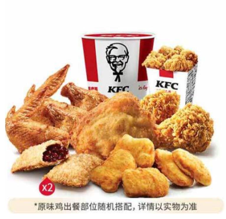 【外卖】 肯德基六味小吃桶兑换券49.9元