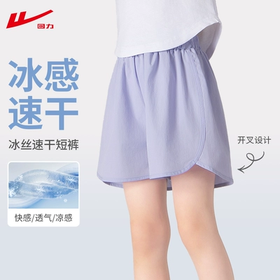 回力童装儿童裤子女童防蚊裤夏季薄款男童速干运动裤2026新款夏装
