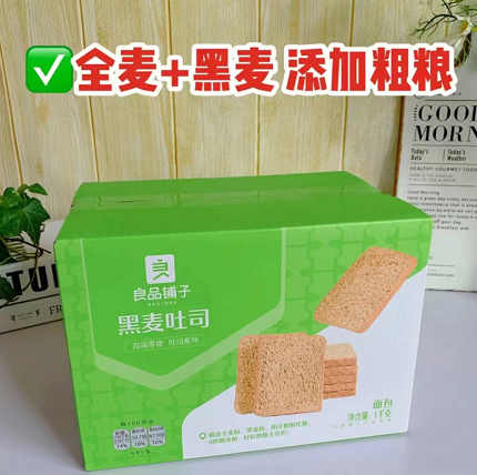 15.9元包邮！良品铺子 黑麦吐司1000g