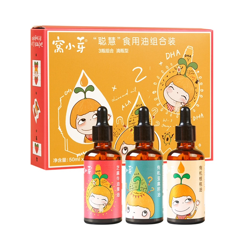 窝小芽儿童营养核桃油热炒油3瓶