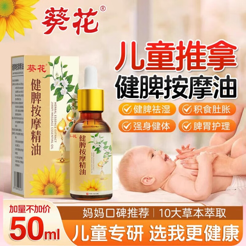 J东热销产品汇总20点档更新2025/07/24