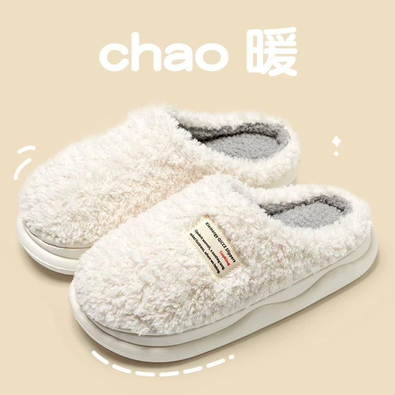 轻臣情侣棉拖鞋女款冬季防滑保暖家居鞋