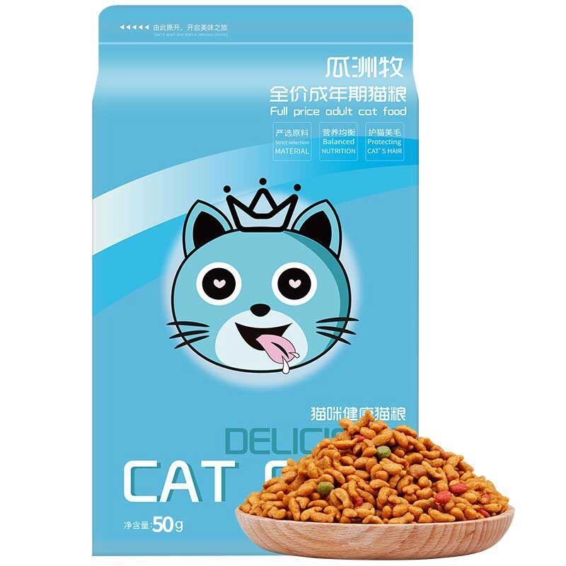 【瓜洲牧】猫咪增肥营养猫粮