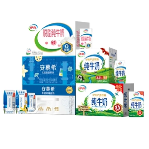 【下拉直播间】伊利纯牛奶/安慕希/优酸乳/专利高钙/臻浓奶7月