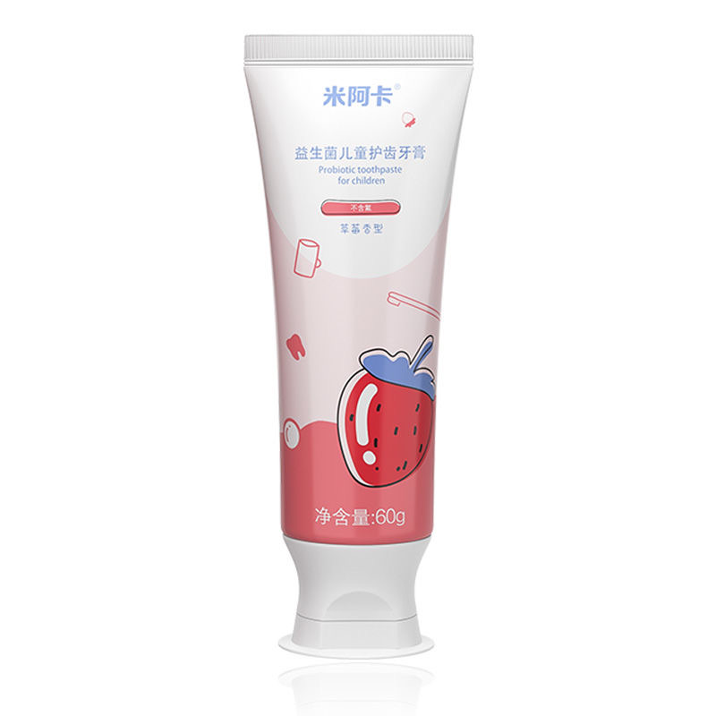 【稳定签到】仁和益生菌儿童牙膏防蛀牙
