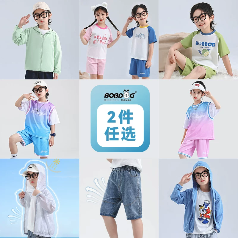 巴布豆2026年儿童夏季套装短袖裤子两件套牛仔裤中裤防晒衣