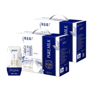 【7月产MS】特仑苏纯牛奶全脂灭菌乳钻包200mL×10包×2箱 送礼