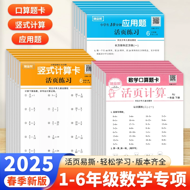 T猫热销产品汇总14点档更新2025/01/12