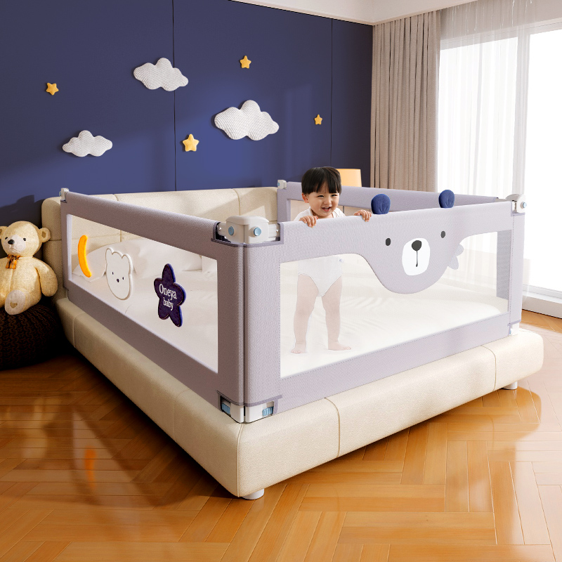 9.9元包邮！丸丫 床围栏宝宝防摔防护栏