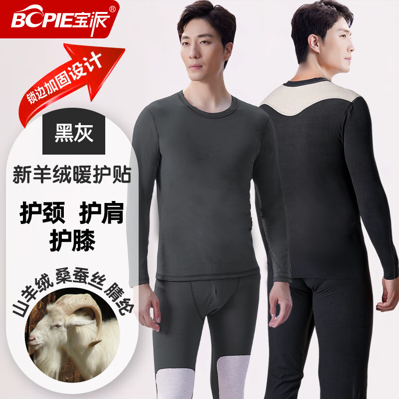 J东热销产品汇总14点档更新2025/10/20