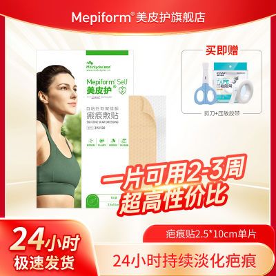 PDD热销产品汇总08点档更新2025/12/16