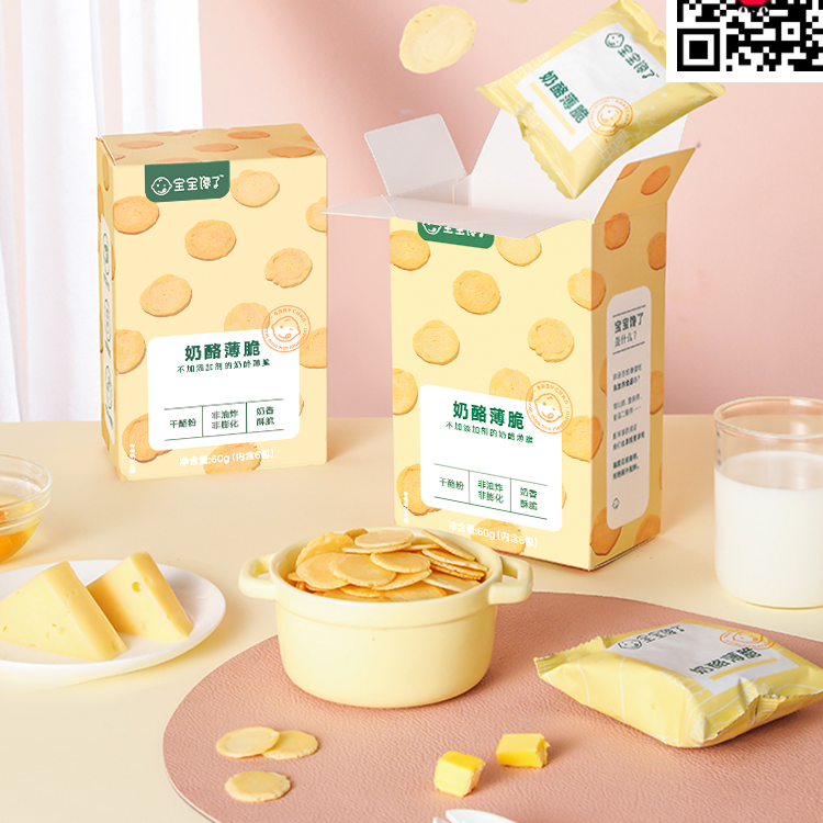 【拍2件】宝宝馋了儿童零食奶酪磨牙饼干