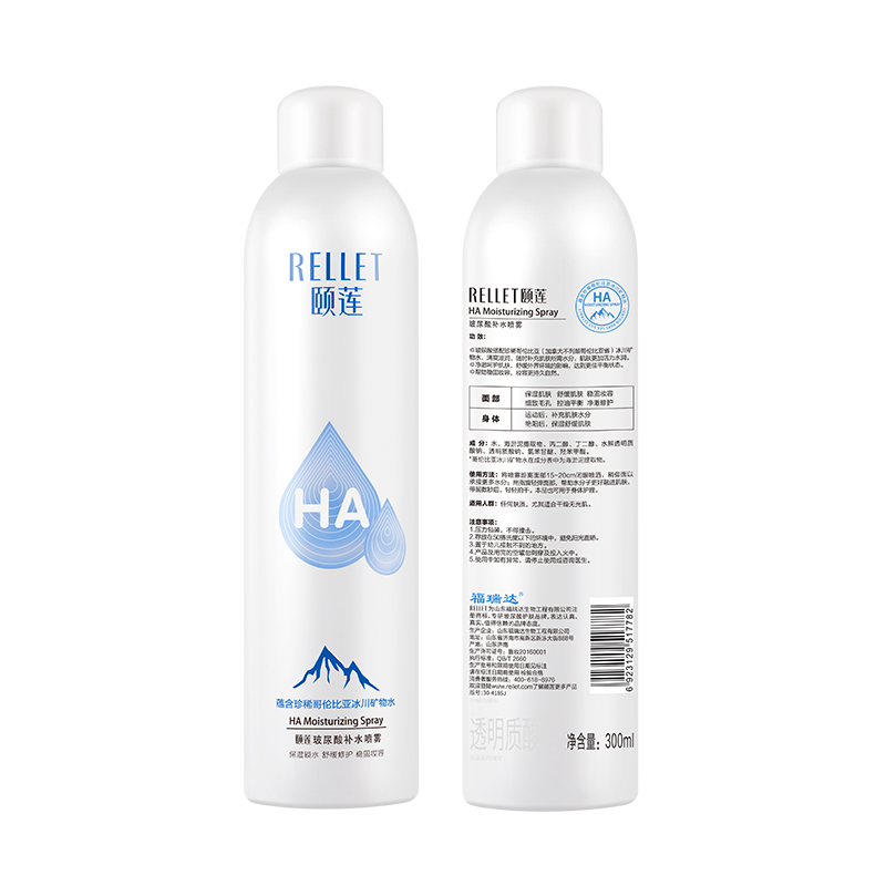 颐莲玻尿酸补水喷雾300ml