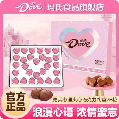 PDD热销产品汇总20点档更新2026/09/20