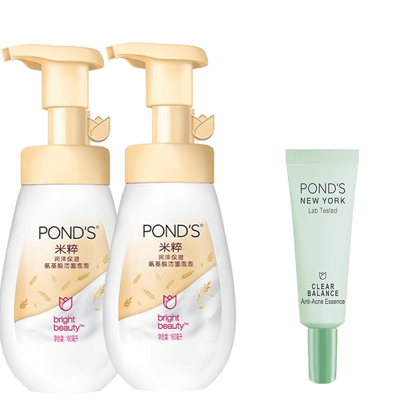 【旁氏】米粹氨基酸洗面奶160ml*2瓶