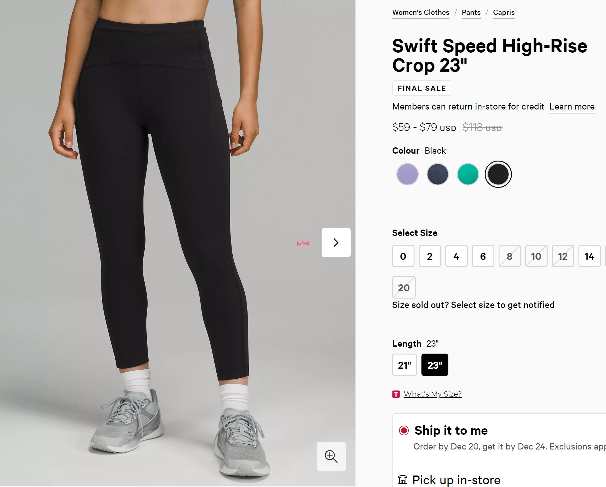 Lululemon 黑色Swift Speed 23寸加厚款,好价$79 - 拔草哦