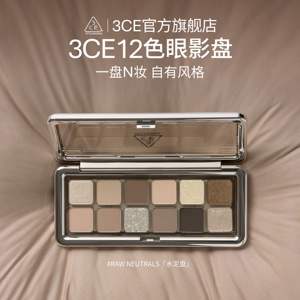 【官方正品】3CE 12色眼影盘 哑光珠光大地色新手水泥盘杏粉盘 T
