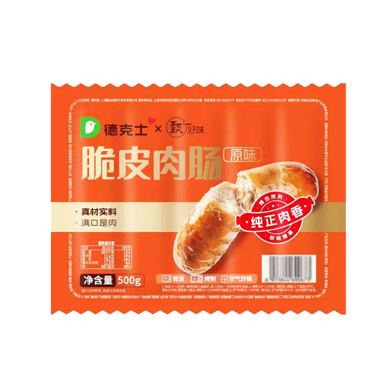 德克士脆皮烤肠500g
