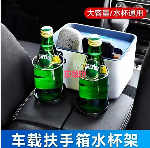 19.9元包邮！均橙 车载扶手箱收纳盒汽车多功能储物盒