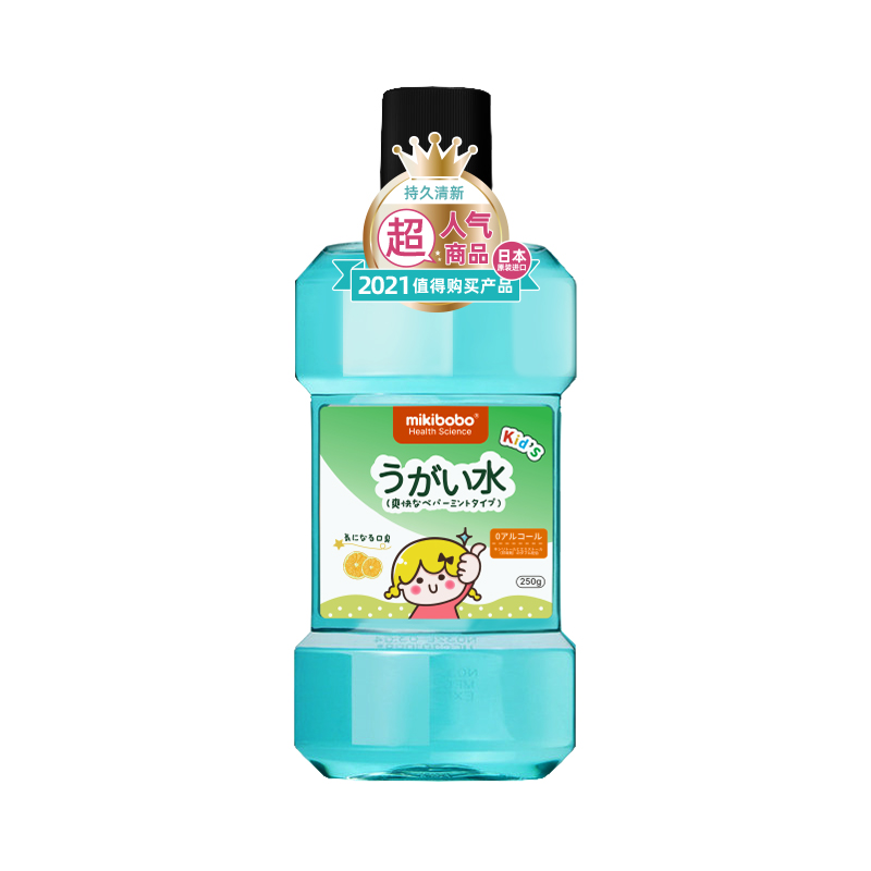 买1送1【隅田川】海盐漱口水250ml