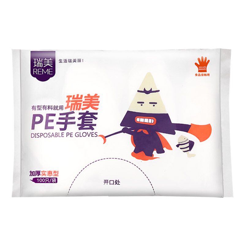 一次性食品级PE透明手套100只