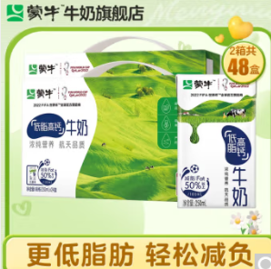 99.9元包邮！蒙牛 低脂高钙牛奶 250ml*24盒*2箱