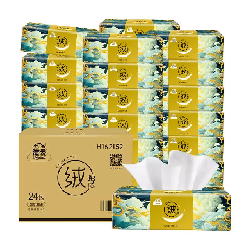 T猫热销产品汇总02点档更新2026/03/09